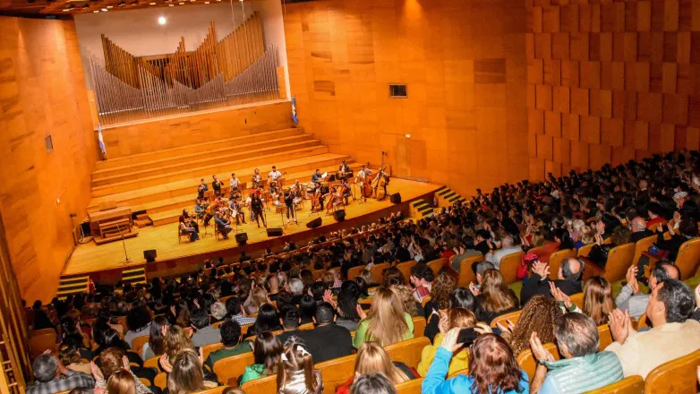 Auditorio Juan Victoria